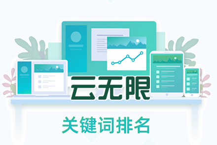 SEO是什么意思